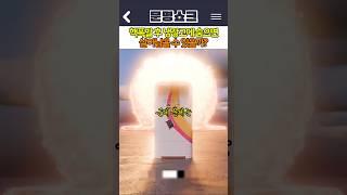 핵폭발 후 냉장고에 숨으면 살아남을 수 있을까?