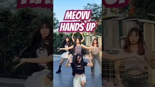 Meovv Hands Up P3我們回來了，經過兩週的時間🫶 #kpop #taiwan #dance #meovv @creaminocrew