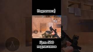 #standoff #мем #gaming #standoff2 #meme #стандофф2 #мемы #so2 #recommendation #csgo