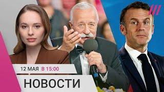 Захарова ищет наркотики у Макрона. Якубович вручил авто военным преступникам. Пожары в Забайкалье