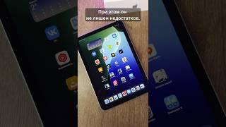 Главная проблема iPad mini 7 (2024)! И это не экран!