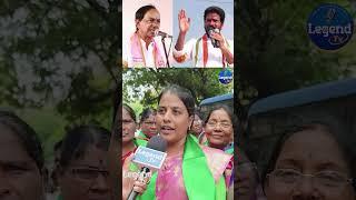 BRS Leaders Serious Comments On CM Revanth Reddy || Kcr || LegendTv