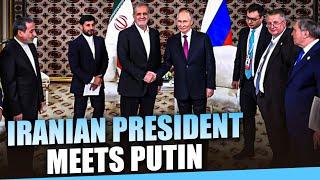 LIVE: Iranian President Masoud Pezeshkian meets Russian President Putin |BRICS Summit 2024 |Russia