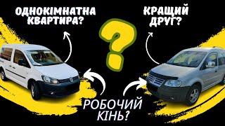 Volkswagen Caddy - Який Сенс Його Купляти? Все, що Потрібно Знати!