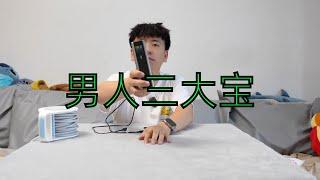 可以双枪充电的酷态科15号能量柱Ultra怎么样？