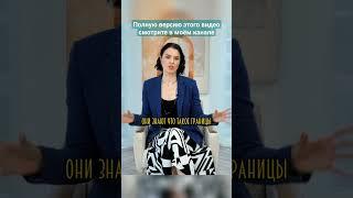 Создавайте вокруг себя позитивное окружение! #нинапангаева #саморазвитие #психология #личностныйрост