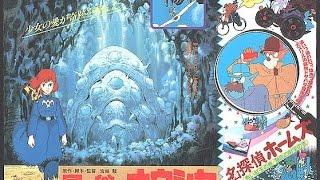 Nausicaä of the Valley of the Wind - fantasy - 1984 - Trailer