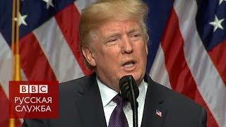 Новая стратегия безопасности Трампа: основные пункты