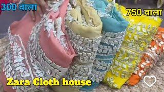 न्यू इयर महासेल ,सिंगल पीस सूट  , फ्री फ्री GST ,फ्री डिलीवर , HEAVY PARTY WAER BOUTIQUE