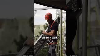 비계는 왜 건축의 시작이자 생명의 장치가 되었을까?