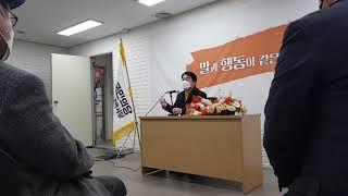 안철수 대통령 후보님 대전시당 방문  연설~~