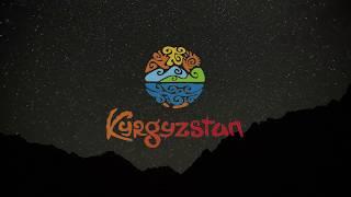 EPIC Kyrgyzstan Central Asia Contemplation Video