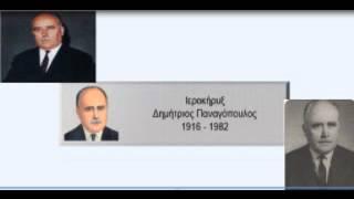 Η ΚΟΙΜΗΣΙΣ ΤΗΣ ΘΕΟΤΟΚΟΥ-ΔΗΜΗΤΡΙΟΣ ΠΑΝΑΓΟΠΟΥΛΟΣ