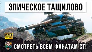 РАНО СПИСАЛИ СО СЧЕТА ЭТОТ СТ СССР! ОБ.140 ТАЩИТ ТО, ЧТО НЕ ТАЩИТСЯ В WOT!