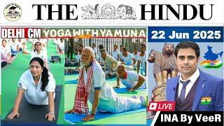 The Hindu Analysis | 22 June 2025 | The Hindu Analysis Today | NewsPaper Editorial Analysis in Hindi