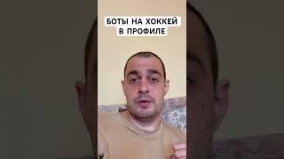 КАНАДА ДАНИЯ ПРОГНОЗ НА ХОККЕЙ СЕГОДНЯ ЧЕМПИОНАТ МИРА 22.05.2025 #хоккей