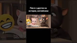 Я думала мы ...