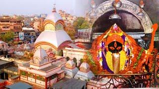 Kalighat Kali Temple –History of the Shakti Peeth and the oldest temple of Kolkata||