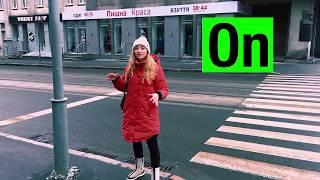 Английские предлоги "On" и "In"