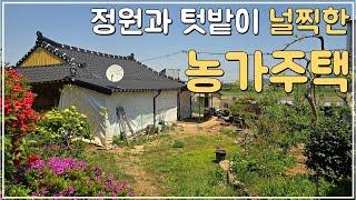 (No.519)대지 222평 면사무소 접근성 좋은 급매물 농가주택 매매 부분 수리 된 시골집 시골주택 급매 전북 김제 부동산