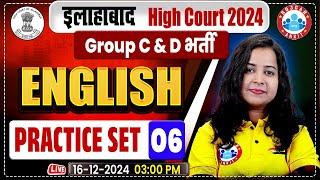 Allahabad High Court Classes, AHC Group C & D | Allahabad High Court English Classes #06