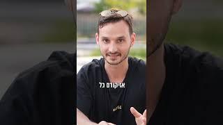 נדל"ן לא תמיד עולה.