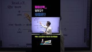 명의신탁 유형은?
