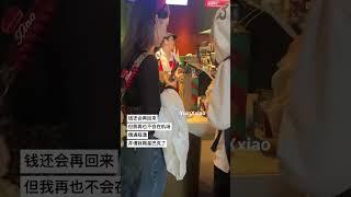 #shorts 粉丝偶遇程潇，程潇竟请粉丝喝咖啡，太好了吧！！#chengxiao #程潇