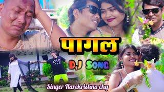 Pagal Maithili Song 2024||dj song||Harekrishna Chy||