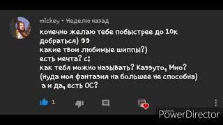 ASK-видео | Вопросы, пожелания