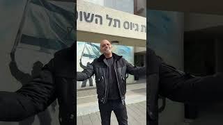 אלין גולן בטיקטוק אחרון לפני הגיוס עם הלהט החדש שלה ״מסיבת פרידה״