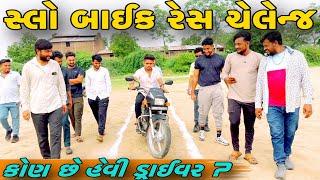 કોણ થશે વિજેતા?//NEW CHALLENGE VIDEO//SB FITNESS PATAN//SB HINDUSTANI