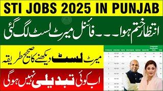 STI Final Merit List 2025 | STI Jobs 2025 in Punjab | Complete Details