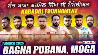 [LIVE] Sant Baba Gurmail Singh Ji Memorial Kabaddi Tournament Bagha Purana (Moga) 1 March 2025 Live