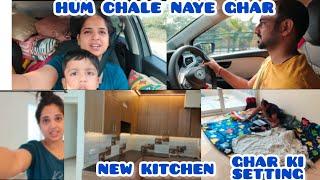 New ghar me aaye | kaise lgaya sab saman #family #newvlog #newhome #viral #viralvideo #viralvlog