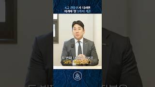 A급 건물주는 이 3가지를 체크하셔야합니다