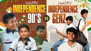 Independence Day Special: 90's vs Gen Z | Student Tribe Originals | Then vs Now