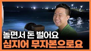 월급 150받던 회사원이 무자본으로 월 천만원 프리랜서가 된 방법