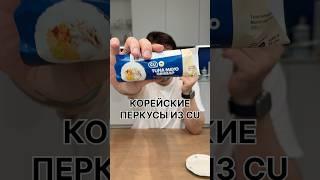 Мне очень понравилась упаковка этого Гимпаба, я решил попробовать 