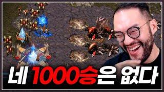 홍구를 이겨야만 1000승 찍을수 있는 상대 ... 과연 그의 소원은 이루어질수 있을까? ㅋㅋㅋㅋㅋ