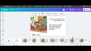 Learn Persian (Farsi/Dari) through reading story