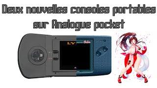 [Analogue Pocket]] Deux nouvelles consoles portables sur Analogue pocket !!!