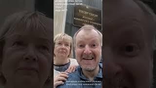 А будем мы снова о нашем замечательном, любимом всеми Спутнике!
