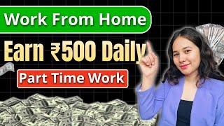 Earn money online without Investment | Online Paise Kaise Kamaye | Mobile Se Paise Kaise Kamaye