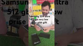 Samsung S24 ultra unlocking box