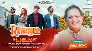 Rihaayee | Anil Kant | Rajiv Smith | Akash Musik | Smith Brothers Productions | New Gospel Song 2021