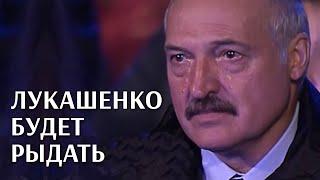 Если все беларусы об этом узнают! / Грязные секреты Лукашенко