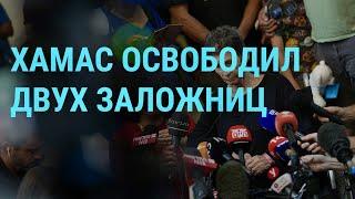 Война Израиля и ХАМАС. Мощные взрывы и стрельба в Крыму | ГЛАВНОЕ