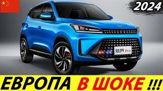 URGENTLY! CHINA ANSWERS EUROPE! THE 2022 CHINESE SUV IS RELEASED FOR KOPEYS (KAIYI SHOWJET PRO)