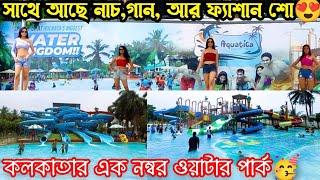 Aquatica Kolkata  The Best Water Park of Kolkata ️ Ticket, Offers, Timing, Locker, All Rides Info